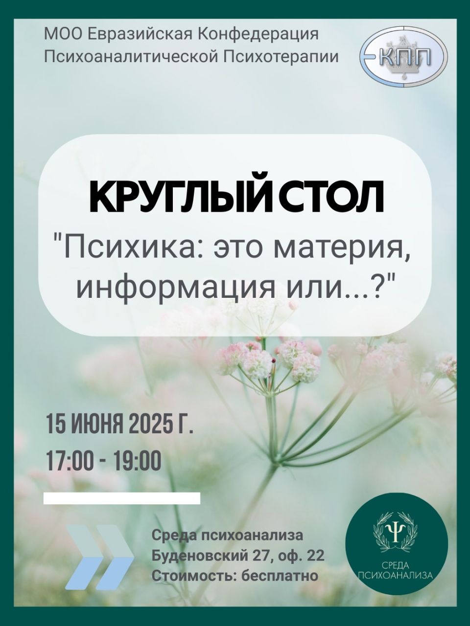 Заголовок